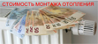 Услуги сантехника в Тамбове.